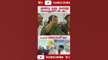 Jayalalitha VS M.K Stalin | Jayalalitha and Stalin Heavy Argument in Assembly