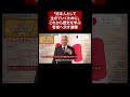 「日本人として生きていくために」これから歴史を学ぶ若者へ示す道標