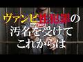 ドスケベ路線でバズリまくるかそれとも...