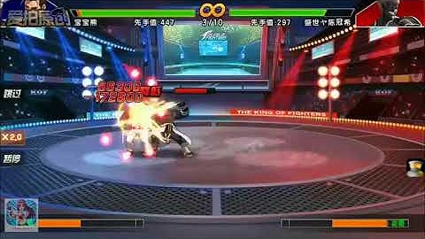 [QV98] [Võ đài] Lục môn Robert 2002UM xuất trận và đối thủ là Mukai !