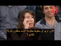 الناشطة السورية ميمي اللحام تدافع عن سوريا في مداخلة علي برنامج تلفزيوني استرالي الناشطة السورية ميمي اللحام تدافع عن سوريا في مداخلة علي برنامج تلفزيوني استرالي