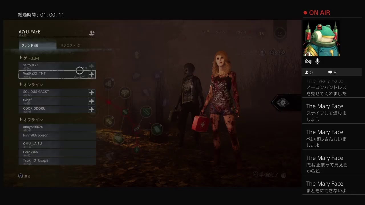 A7rU-FAcE主任がお客様ー