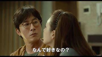 チェ・ジウ１０年ぶり『ハッピーログイン』 予告