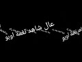 نغمة تحفه اخر اصدار 8 نغمة تحفه اخر اصدار 8
