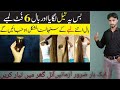 Long hair tips in home very easy anasali a