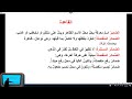 الثامن اللغة العربية الضمائر المنفصلة 