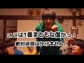 Osomatsu san live action spoiler