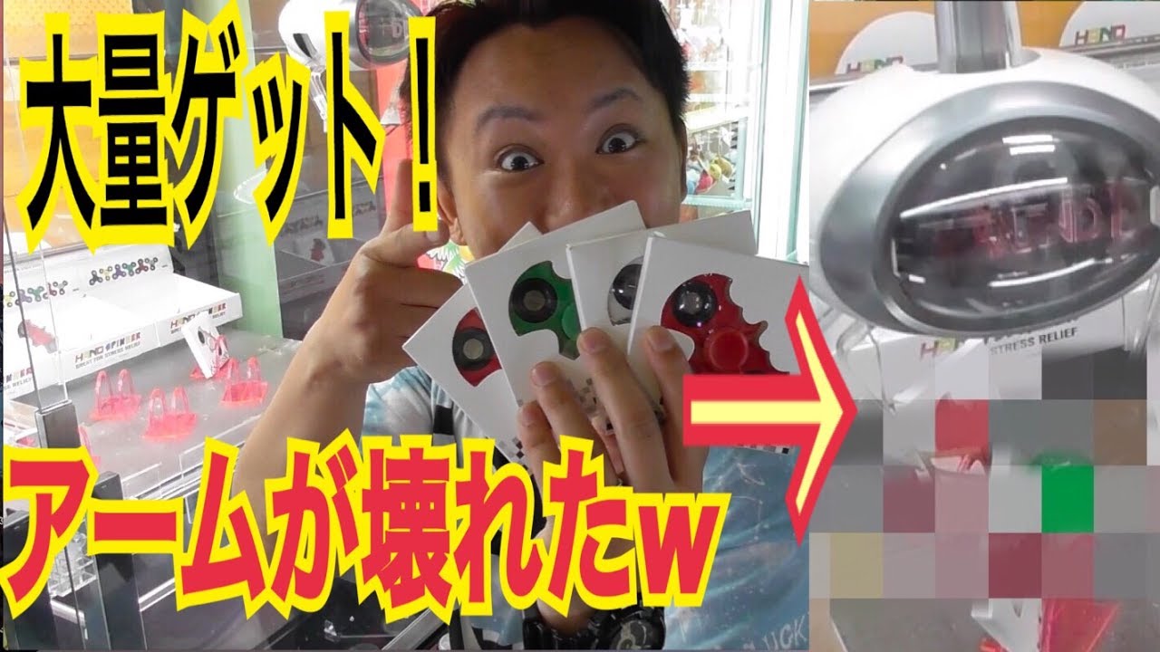 マザーテレサとマーライオン テレビに出た芸人 兜蟹 が登場 Youtube
