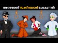 Episode 139  the final fight  malayalam riddles   a