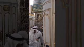 Riazul Janah Kay Manazir