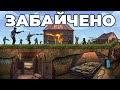 RUST - МОЯ ДВОЙНАЯ ПЕЩЕРА. ОБМАНУЛ и ДОВЕЛ КЛАН РУССКИХ ДО РЕЙДА в РАСТ