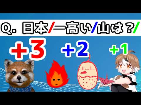 【？？クイズ】普通に早押しクイズをやる【そんなわけはない】