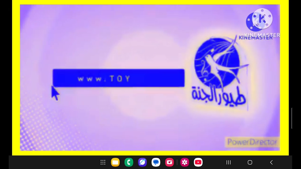 Toyor Al Janah Logo In G Major 2 RGB To BGR