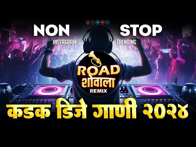 2024 नॉनस्टॉप_हिंदी_मराठी_डिजे_गाणी | Marathi Hindi DJ Songs | nonstop dj song marathi | dj remix class=