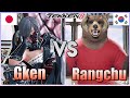 Tekken 8    gken reina vs rangchu 1kuma  ranked matches