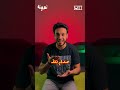 أول صاروخ عربي يضرب قلب تل أبيب 