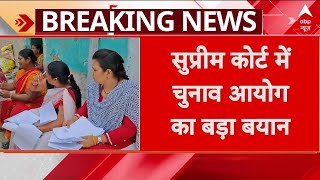Voter List Sc Hearing Sc म चनव आयग क बड बयन, वटर लसट रवजन पर दश म हग