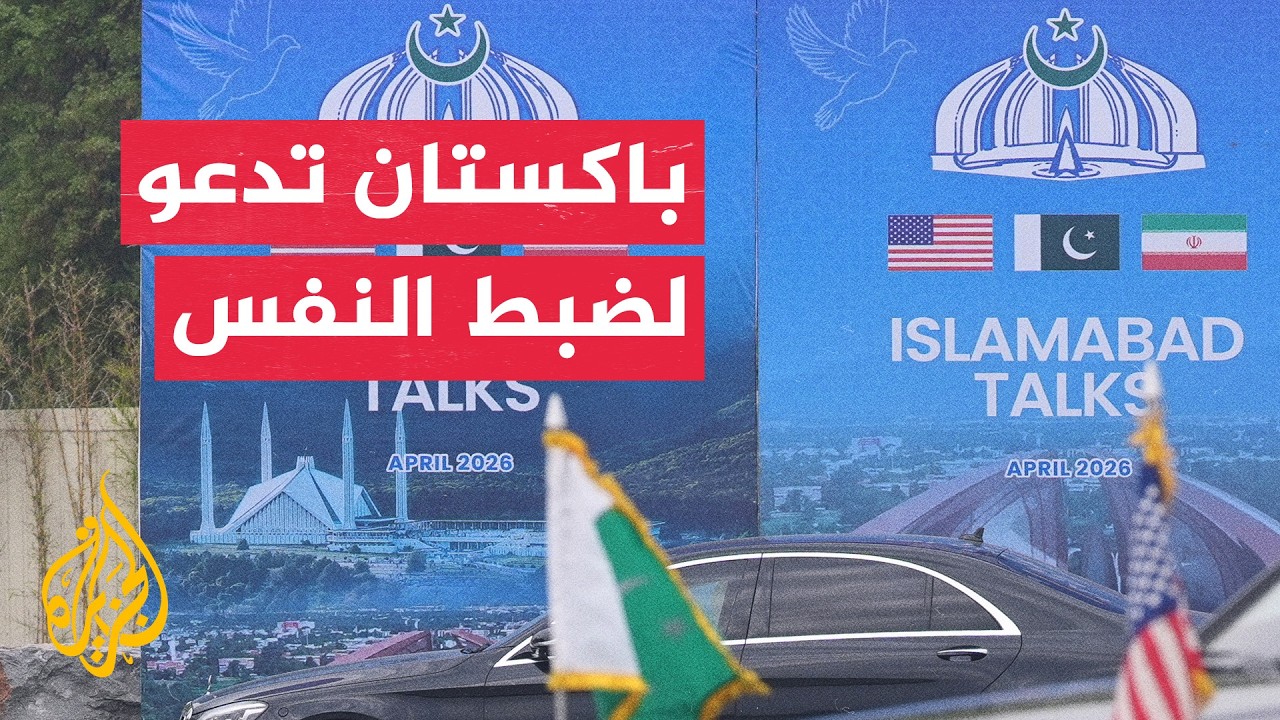 �������: ���� �� ������� ������� ���� ����� ��� �����
 - نشر قبل 8 دقيقة
