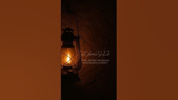 سورة الأعراف للشيخ ياسر الدوسري #ياسر_الدوسري #قرآن #اكسبلور