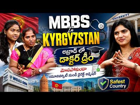 Doctor Dream | MBBS in Kyrgyzstan | Safest Country With Affordable Fees | Direct Admission WCIEC OSH
