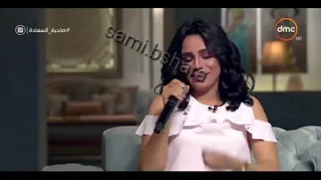 عايم بحر الغدر بصوت المغنية أمينة عايم بحر الغدر بصوت المغنية أمينة
