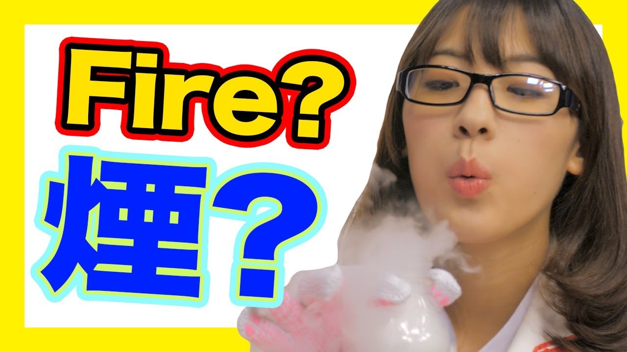 Ascii Jp 簡単にできる夏休みの自由研究 ドライアイスの性質を確かめる実験