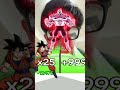 【tiktokgame】最強悟空vsジゲン！？@tomo555