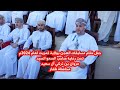 حفل ختام سباقات الهجن بولاية ثمريت لعام 2024م تحت رعاية صاحب السمو السيد مروان آل سعيد محافظ ظفار حفل ختام سباقات الهجن بولاية ثمريت لعام 2024م تحت رعاية صاحب السمو السيد مروان آل سعيد محافظ ظفار