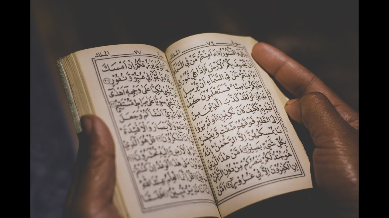 Bitu Ralhiman 2 Surah Rehman II Quran Tilawat II Surah Rahman II Tilawat - YouTube