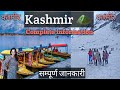 Kashmir tour complete guide  kashmir tourist places  kashmir tour plan  