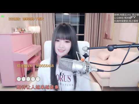 20200626   风小筝 ~ 下雨天