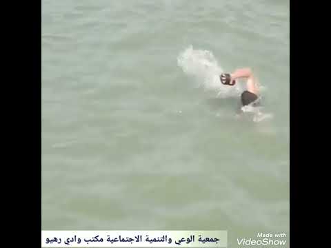 جمعية الوعي والتنمية الاجتماعية مكتب وادي رهيو