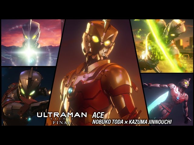 【高音質HQ】アニメ『ULTRAMAN』サウンドトラック「ACE」 class=