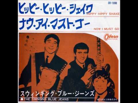 ザ・スウィンギング・ブルー・ジーンズThe Swinging Blue Jeans
