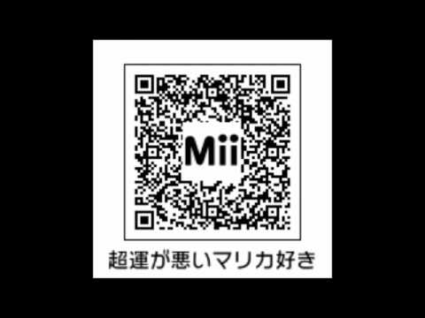 漢字miiリクエスト集1 Youtube