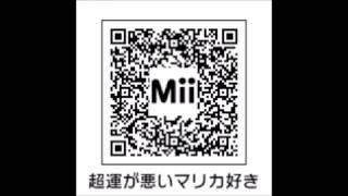 漢字miiリクエスト集1 Youtube