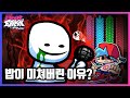 프나펌 스토리【FNF Story】 밥이 미쳐버린 이유? 공포주의! / 밥모드 리마스터! #11 【프라이데이 나이트 펌킨】