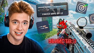 :         WARFACE!   ???