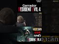 Garrador ผู้ติดเชื้อตาบอด EP 10 I resident evil 4 remake