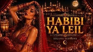                                         حبيبي يا ليل                                       - اسمعها
