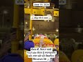 Sachkhand Sri Darbar Sahib - Parkash Sewa - Jun 19, 2026