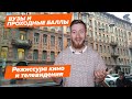 РЕЖИССУРА КИНО И ТЕЛЕВИДЕНИЯ — КАК ПОСТУПИТЬ? | Вузы и проходные баллы