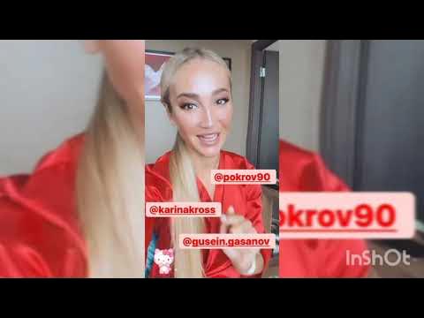 Эффект карины исхаковой. Эффект карины исхаковой. Эффект карины исхаковой. Эффект карины исхаковой. Татьяны страховой.