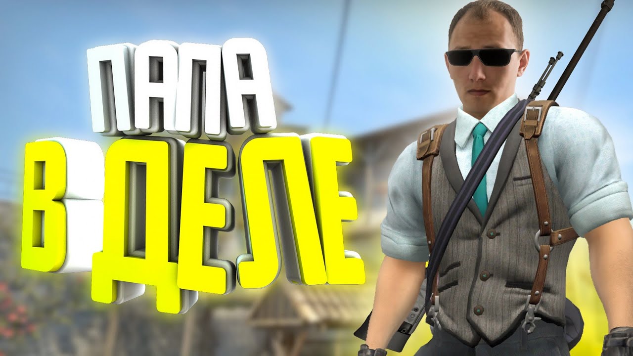 🔥🔥 СТРИМ CS GO 2 +Call of Duty+ ВЕБКАМЕРА 🔥🔥 Counter-Strike 2-ПОДЫМАЮ ...