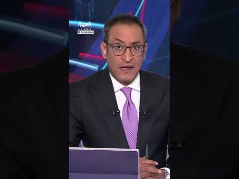 مقتل اثنين من طاقم السفينة إترنيتي سي في هجوم حوثي بالبحر الأحمر