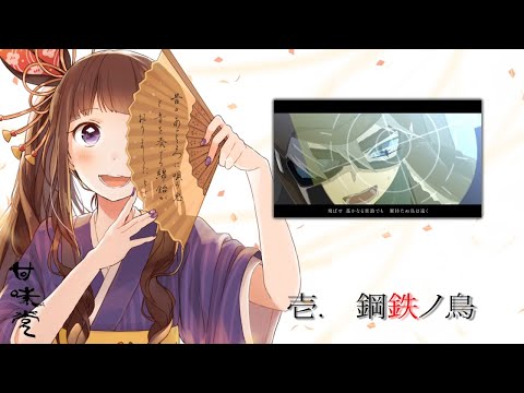 【C86】兎唄 -ウサギウタ-【XFD】