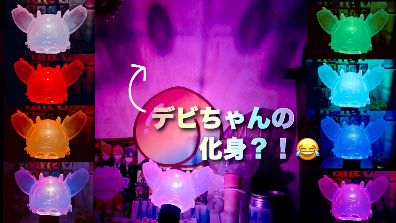使用上の注意🍑初の無線システム『パラぴち2026』ペンライト - YouTube