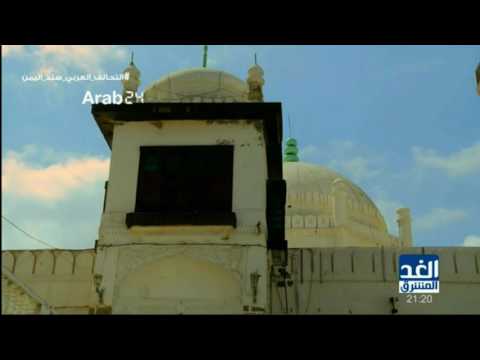 اعرف بلدك جامع العيدروس تحفة معمارية إسلامية