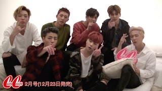 CanCam2月号 iKON