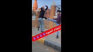 فشخ فرافير التيك توك😂( انتم مش حمل الضربه ) ابن حميدو الفتوه !!! اكشن خطير صدمه بجد ملوك الاكشن